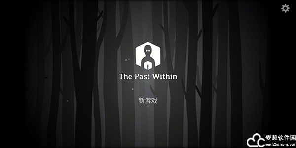 the past within游戏攻略