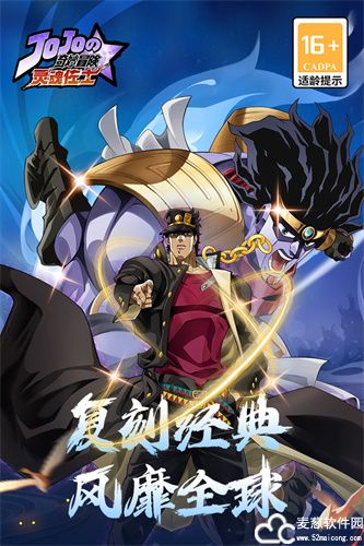 灵魂佐士九游版