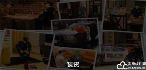 警察模拟器怎么设置中文