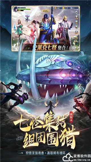 斗罗大陆qq登录版