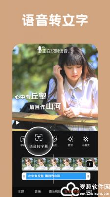 小影pro已付费专业版 v6.0.5