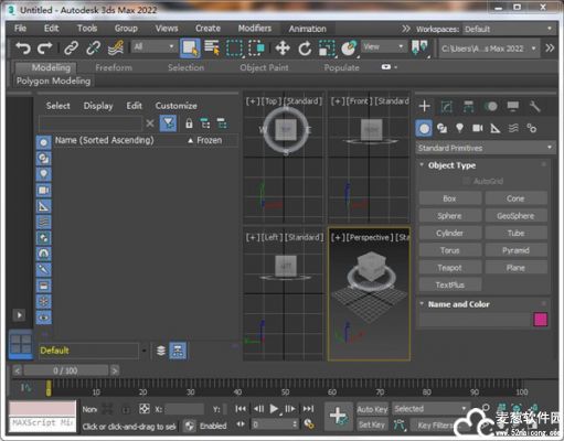 Autodesk 3ds Max 2022中文破解版