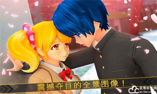 樱花校园外传破解版 v2.11.13