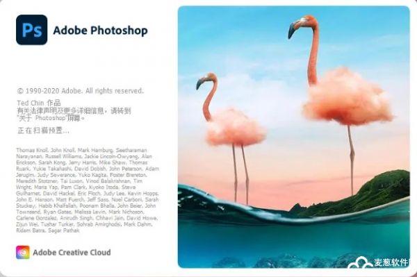 PS软件 Adobe Photoshop 2021 v22.1.0.94​​ 直装版