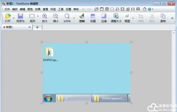 截图软件FastStone Capture V9.4 中文破解版