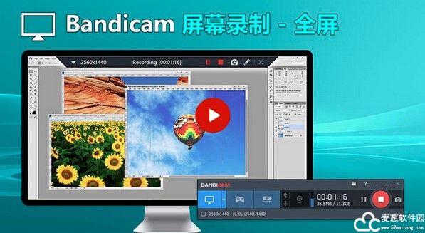 高清屏幕录制工具Bandicam 2.1.0.708+最新有效激活方法