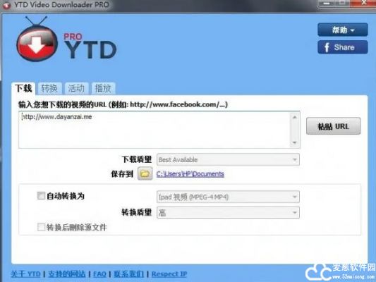 视频下载 YTD Video Downloader Pro v5.9.18.2 中文破解版