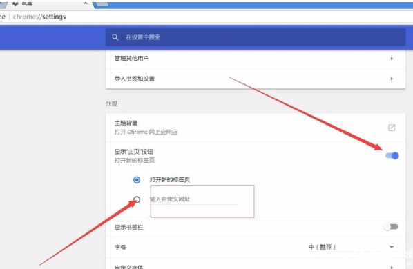 Chrome 39.0.2171.95 Stable（谷歌浏览器）便携版+纯净版下载地址