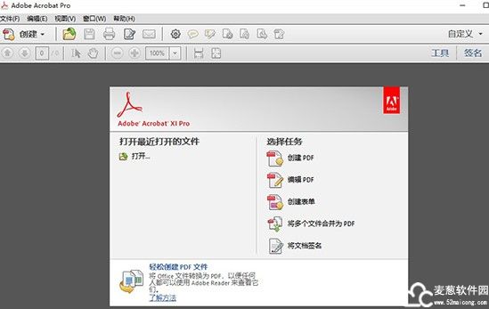 Adobe Acrobat XI Pro 11.0.10官方原版（多国语言）+最新激活方法