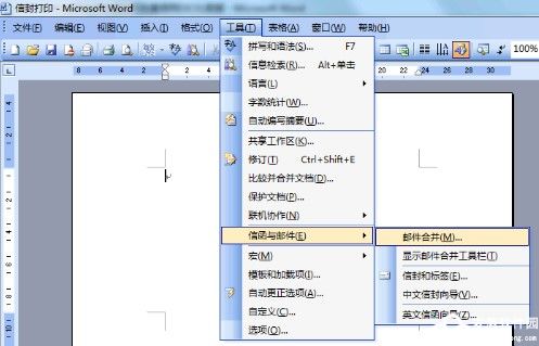 WORD文档批量调用EXCEL、ACCESS里的数据，不会的进来看