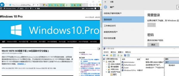 如何禁用Win10窗口Snap分屏显示功能