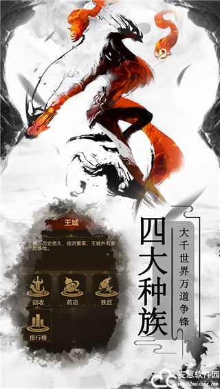 雷霆炸翻天元神版传世