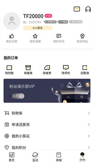 时代峰峻官方版app