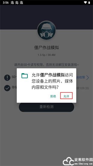 僵尸作战模拟器内置菜单版