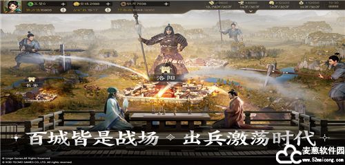 三国志战棋版官服