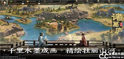 三国志战棋版公测版