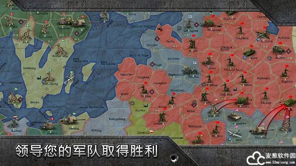 战略与战术1中文版