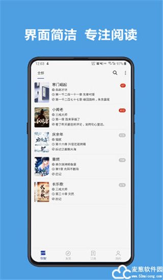 阅读3.0app官方版