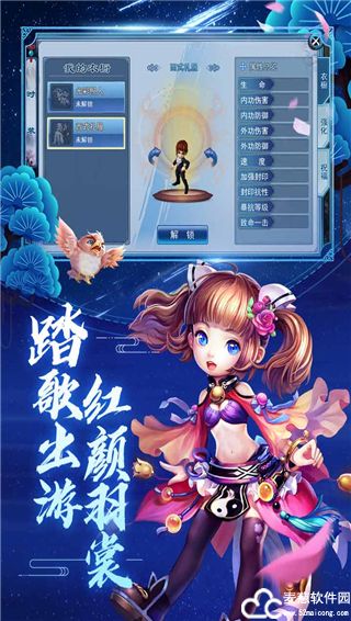 神雕侠侣2023最新版