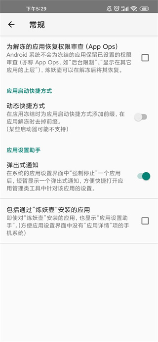炼妖壶app官方最新版本