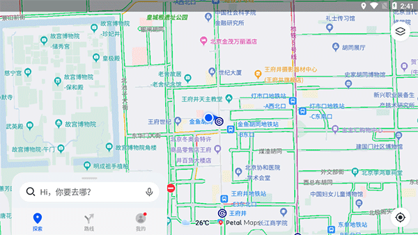 花瓣地图最新版本