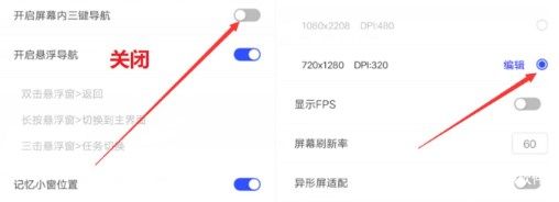 光速虚拟机root免费版