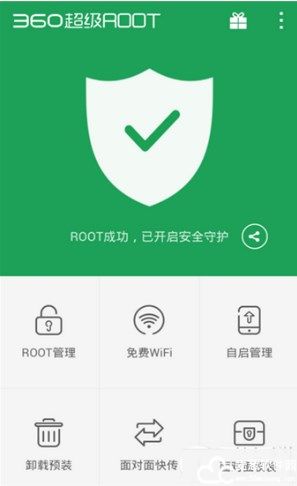 幻影wifi密码破解工具