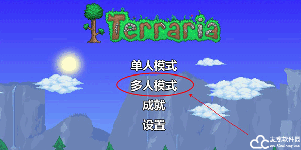 terraria1.4.4.9中文版