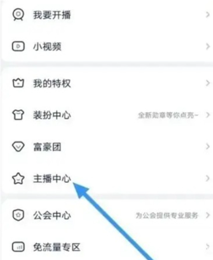 大鱼直播app最新版