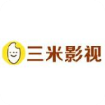 三米影视app官方最新版本 v1.3.2安卓版