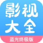 七七影视大全免费追剧app v2.4.6安卓版