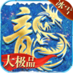 狂怒传奇手游 v1.0.2安卓版