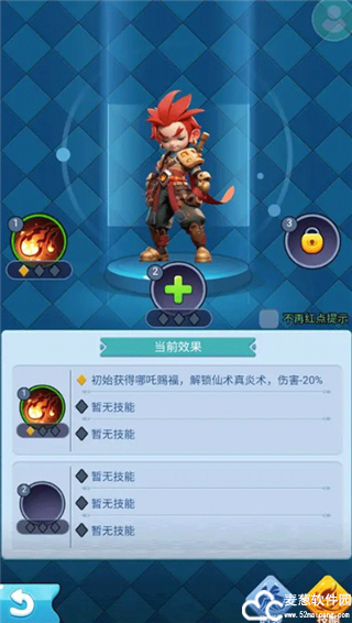 黎明救援0.1折版