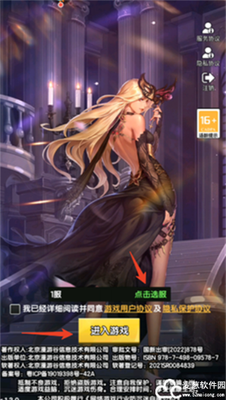 守望之战0.1折版