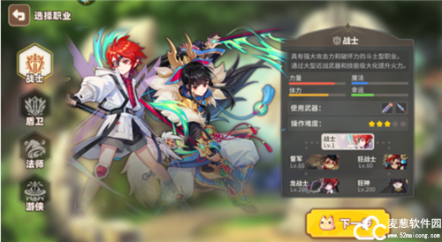 彩虹橙手游官方版