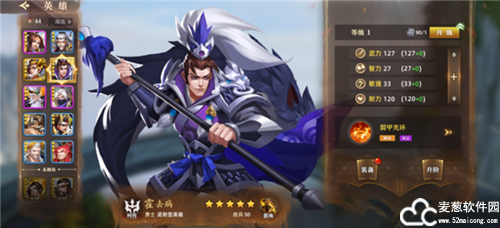 联盟纷争游戏最新版