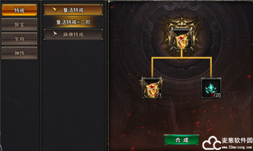 烈焰横空传奇手游