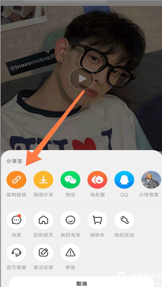 慢慢买比价app