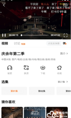 云朵视频2025最新版