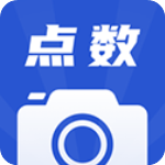 点数相机app v3.3.0安卓版