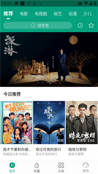 永乐视频老版本