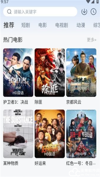 影视工厂免费追剧app