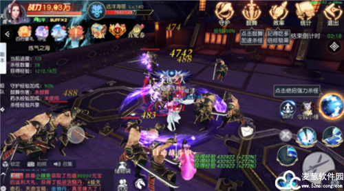 凡人修仙增强现实版手游官方版
