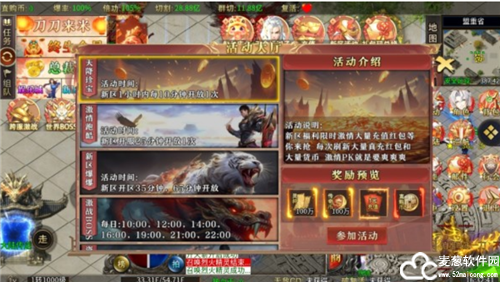 暗影防线游戏
