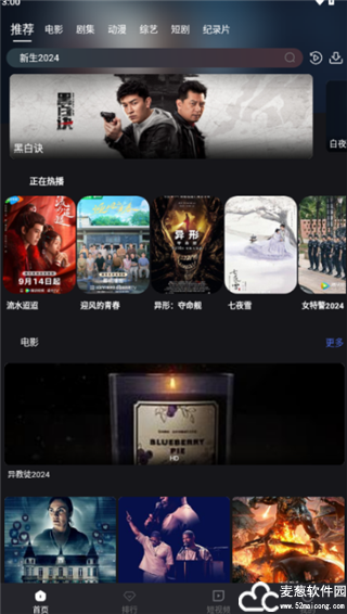 酷瓜影视安卓版