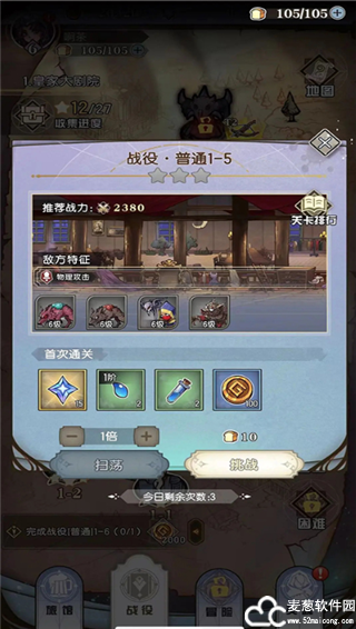 精灵序曲官方版