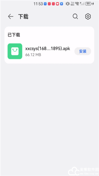 小财神影视2025最新版本
