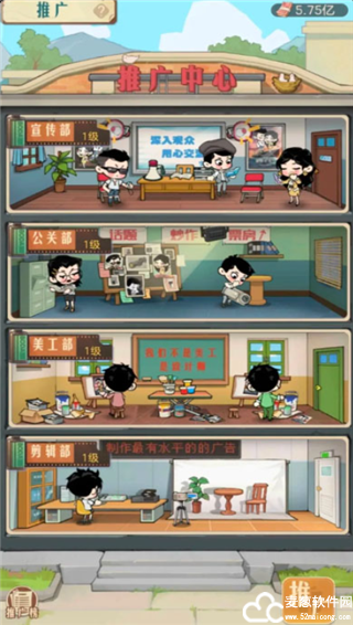 时光杂货店官方版