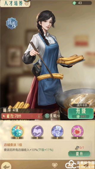 时光杂货店0.1折版