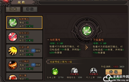 正义小法师手游官方版